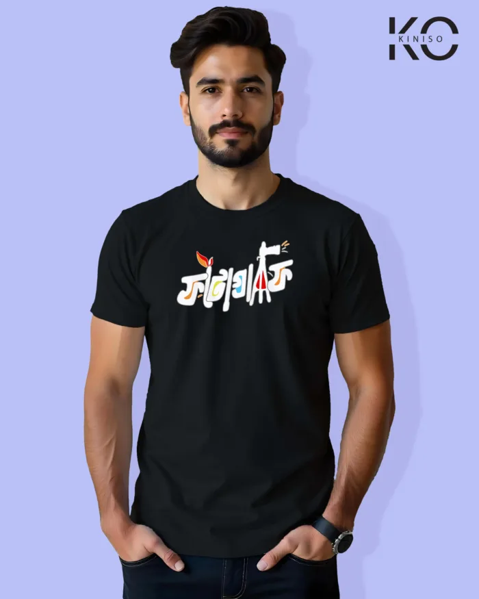 Image of Bangla quote inspired design half sleeve t-shirt | Photographi Black