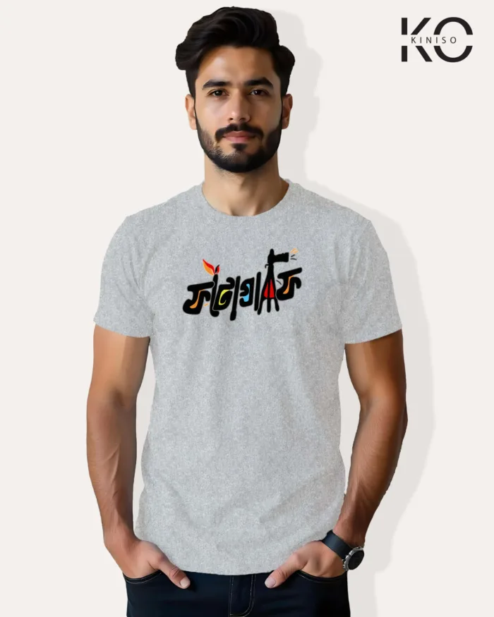 Image of Bangla quote inspired design half sleeve t-shirt | Photographi Grey