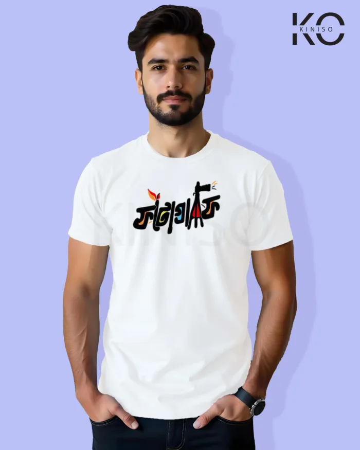 Image of Bangla quote inspired design half sleeve t-shirt | Photographi White