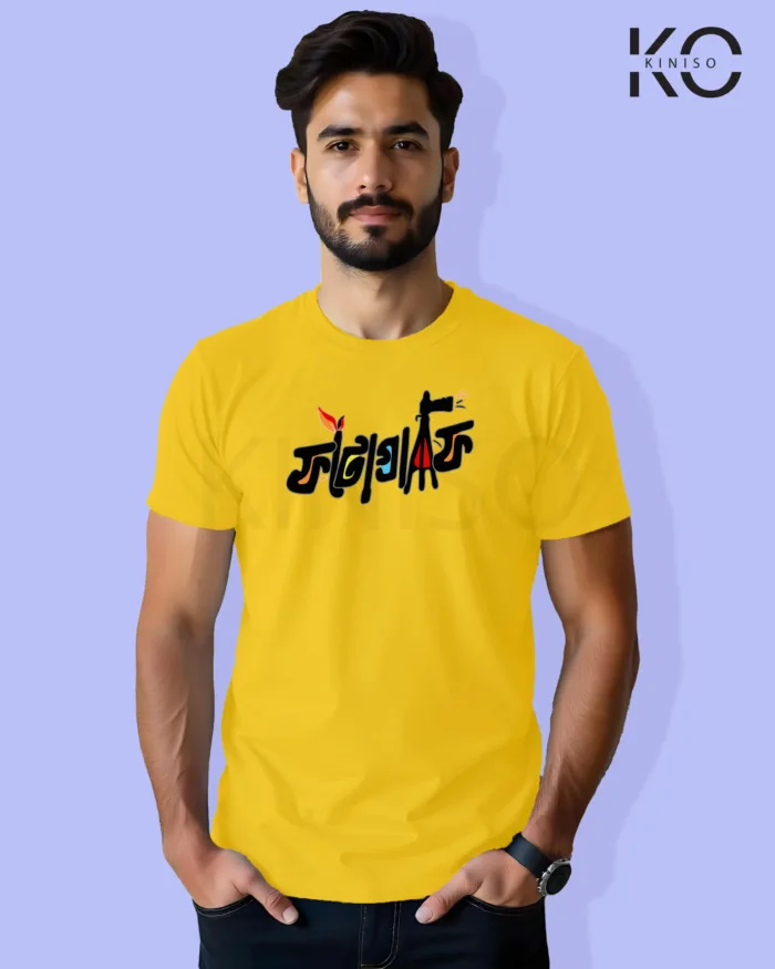 Image of Bangla quote inspired design half sleeve t-shirt | Photographi Yellow