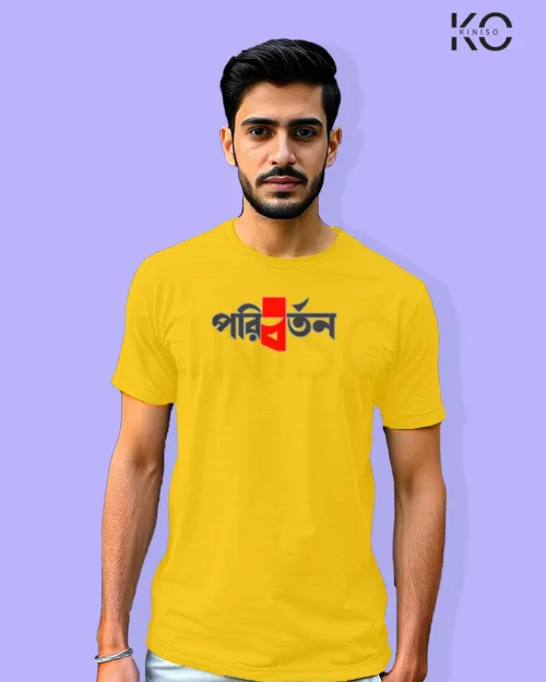 Image of Bangla quote inspired design half sleeve t-shirt | Poriborton Yellow