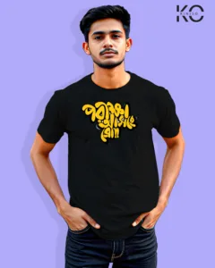 Image of Bangla quote inspired design half sleeve t-shirt | Porikkha Asche Bro Black