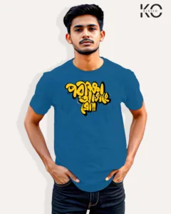 Image of Bangla quote inspired design half sleeve t-shirt | Porikkha Asche Bro Blue