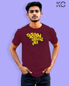 Image of Bangla quote inspired design half sleeve t-shirt | Porikkha Asche Bro Maroon