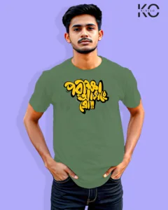 Image of Bangla quote inspired design half sleeve t-shirt | Porikkha Asche Bro Pastel Green