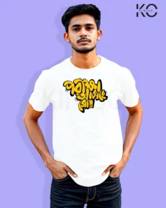 Image of Bangla quote inspired design half sleeve t-shirt | Porikkha Asche Bro White