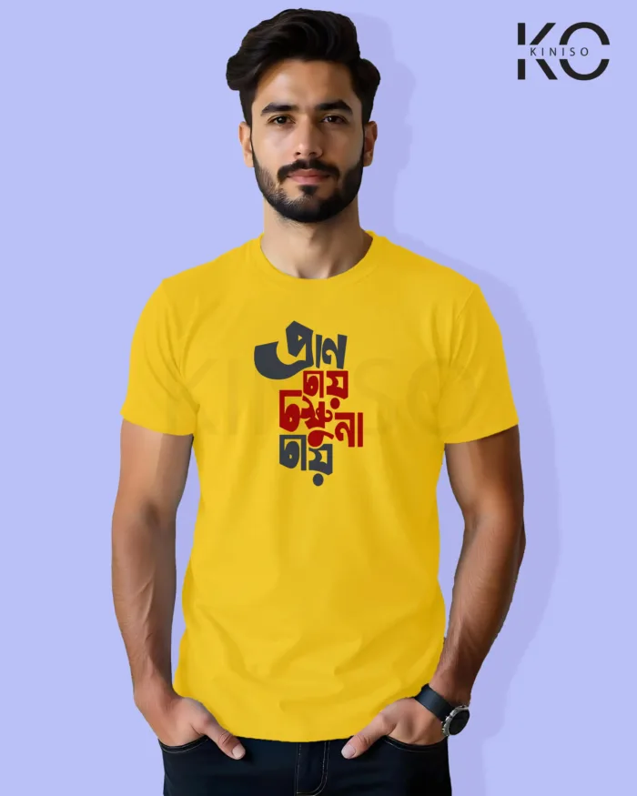 Image of Bangla quote inspired design half sleeve t-shirt | Pran chai Chokkhu na Yellow