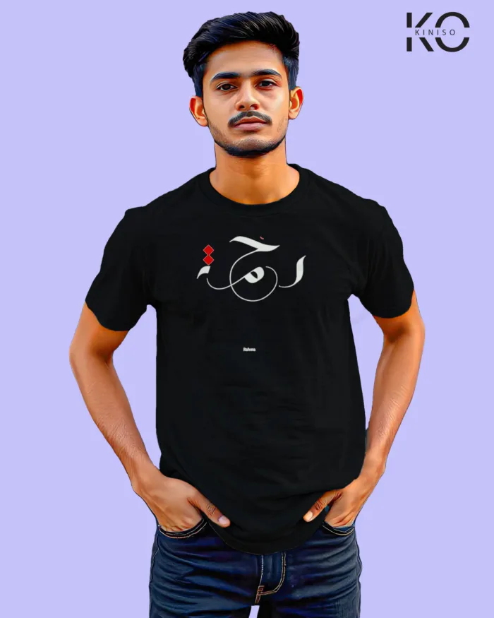 Image of Islamic inspired design Half-sleeve t-shirt | Rahma Black