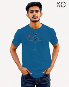 Image of Islamic inspired design Half-sleeve t-shirt | Rahma Bottle Blue