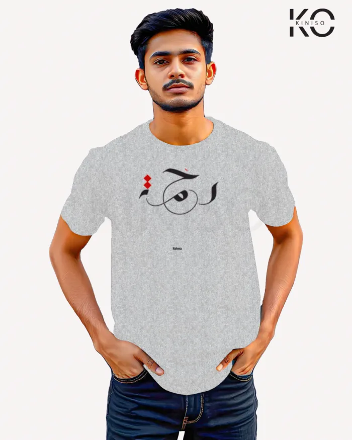 Image of Islamic inspired design Half-sleeve t-shirt | Rahma Bottle Grey