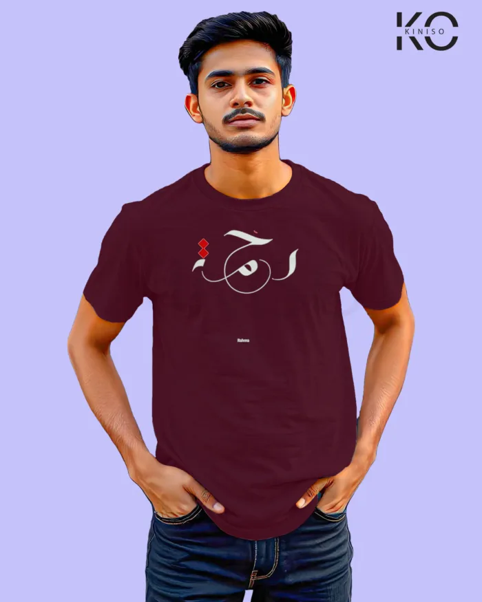 Image of Islamic inspired design Half-sleeve t-shirt | Rahma Bottle Maroon