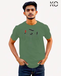 Image of Islamic inspired design Half-sleeve t-shirt | Rahma Pastel Green