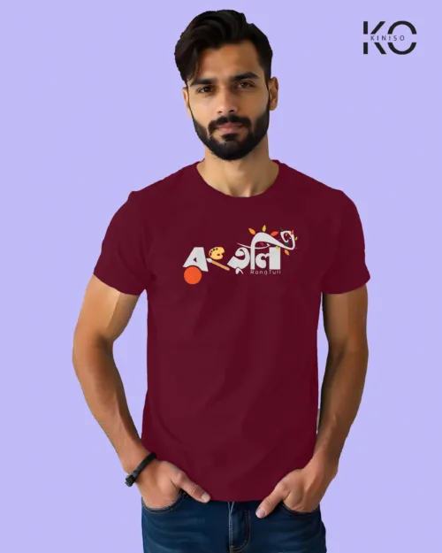 Image of Bangla quote inspired design half sleeve t-shirt | Rongtuli Maroon