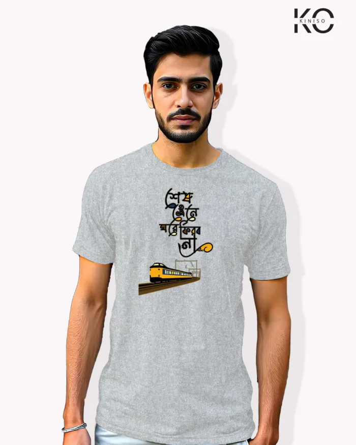 Image of Bangla quote inspired design half sleeve t-shirt | Shesh Traine Ghore firbona Grey