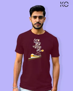 Image of Bangla quote inspired design half sleeve t-shirt | Shesh Traine Ghore firbona Maroon