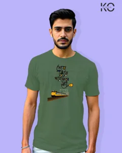 Image of Bangla quote inspired design half sleeve t-shirt | Shesh Traine Ghore firbona Pastel Green