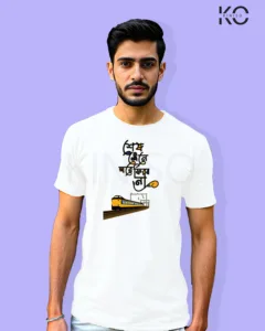 Image of Bangla quote inspired design half sleeve t-shirt | Shesh Traine Ghore firbona White