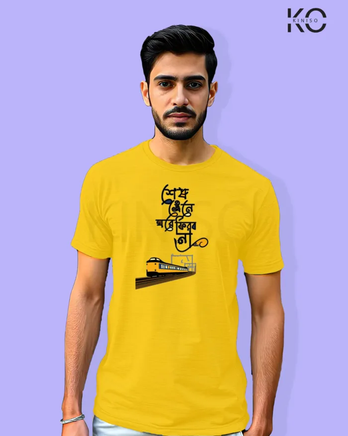 Image of Bangla quote inspired design half sleeve t-shirt | Shesh Traine Ghore firbona Yellow