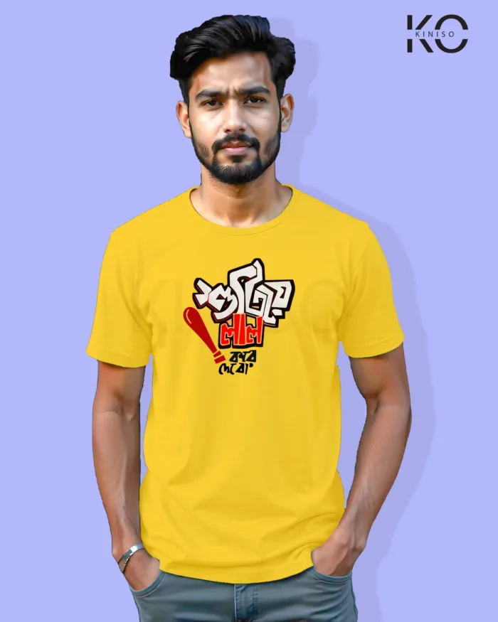 Image of Bangla quote inspired design half sleeve t-shirt | Shutiye Lal kore debo Yellow