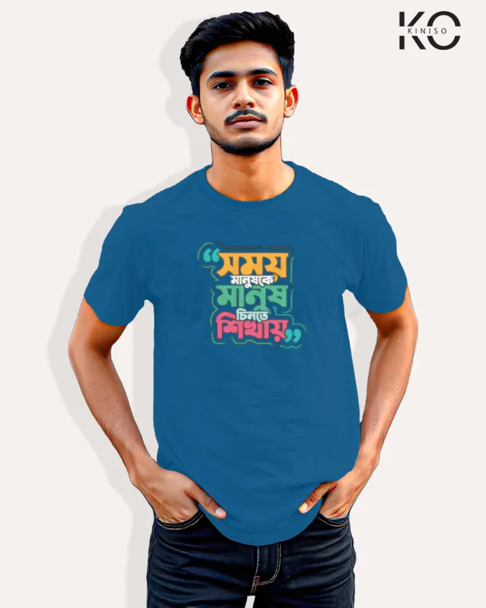 Image of Bangla quote inspired design half sleeve t-shirt | Somoy manush ke manus chinte shekhay Blue