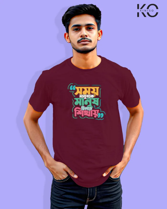 Image of Bangla quote inspired design half sleeve t-shirt | Somoy manush ke manus chinte shekhay Maroon