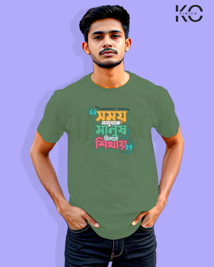 Image of Bangla quote inspired design half sleeve t-shirt | Somoy manush ke manus chinte shekhay Pastel Green