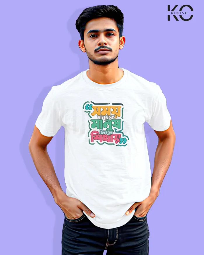 Image of Bangla quote inspired design half sleeve t-shirt | Somoy manush ke manus chinte shekhay White