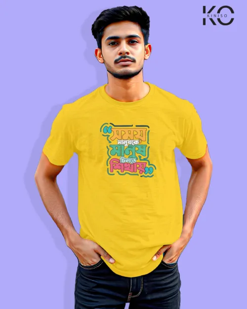 Image of Bangla quote inspired design half sleeve t-shirt | Somoy manush ke manus chinte shekhay Yellow