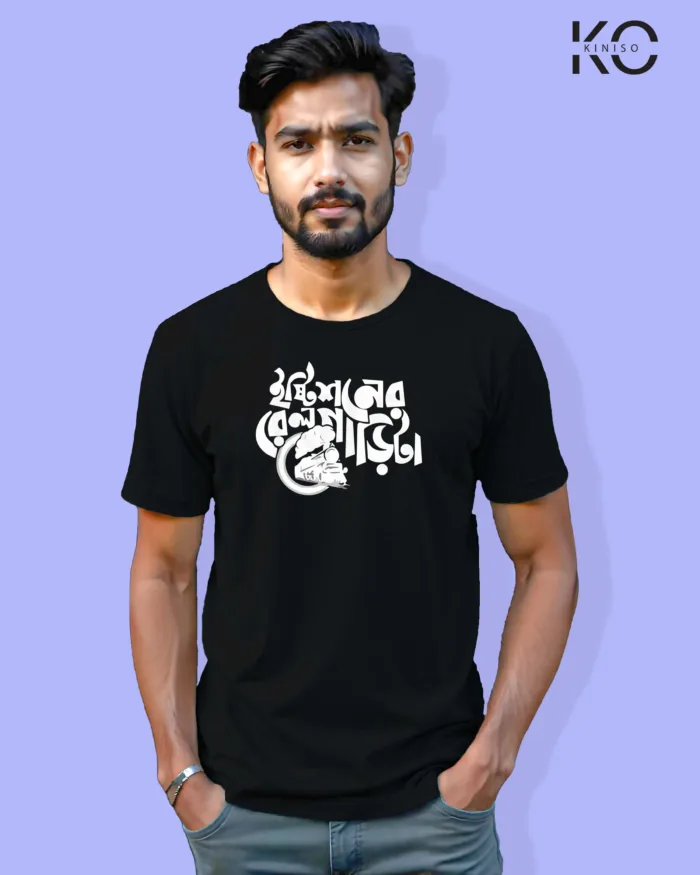 Image of Bangla quote inspired design half sleeve t-shirt | Station er Rail Garita Black