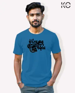 Image of Bangla quote inspired design half sleeve t-shirt | Station er Rail Garita Blue