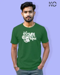 Image of Bangla quote inspired design half sleeve t-shirt | Station er Rail Garita Bottle Green