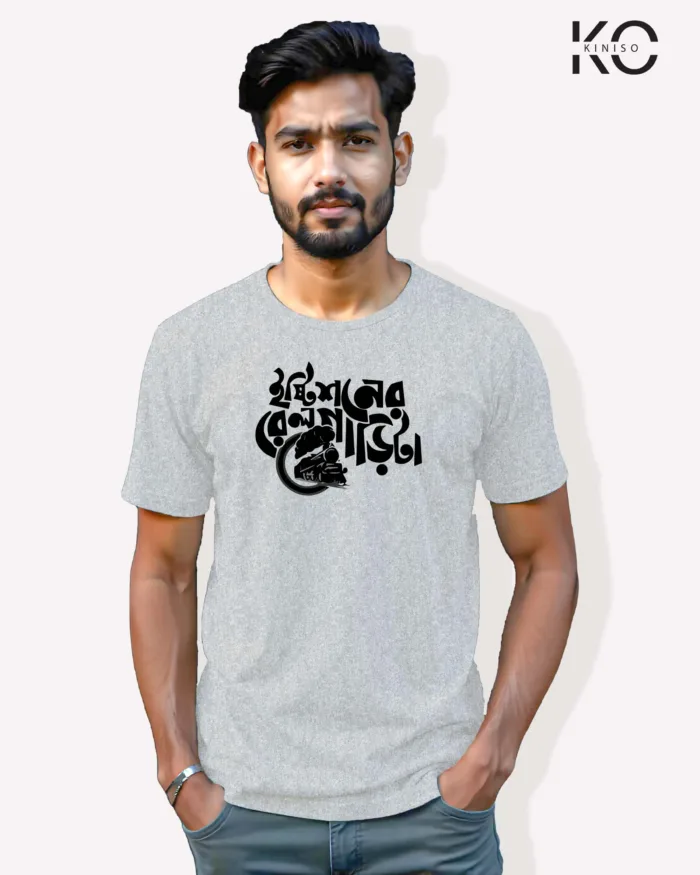 Image of Bangla quote inspired design half sleeve t-shirt | Station er Rail Garita Grey