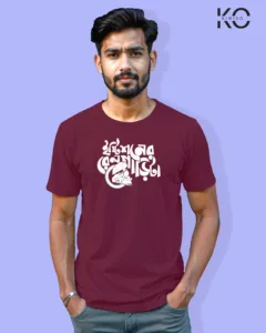 Image of Bangla quote inspired design half sleeve t-shirt | Station er Rail Garita Maroon