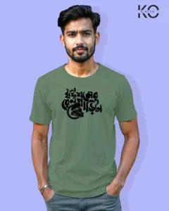 Image of Bangla quote inspired design half sleeve t-shirt | Station er Rail Garita Pastel Green