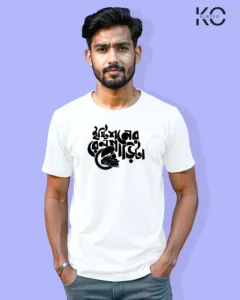 Image of Bangla quote inspired design half sleeve t-shirt | Station er Rail Garita White