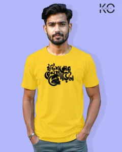 Image of Bangla quote inspired design half sleeve t-shirt | Station er Rail Garita Yellow