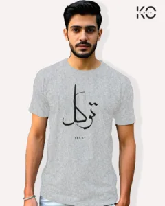 Image of Islamic inspired design Half-sleeve t-shirt | Trust Grey