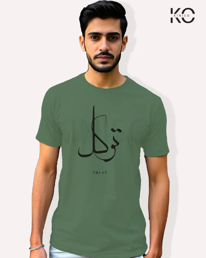 Image of Islamic inspired design Half-sleeve t-shirt | Trust Pastel Green