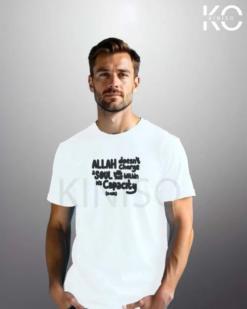 Allah Doesnt charge soul White