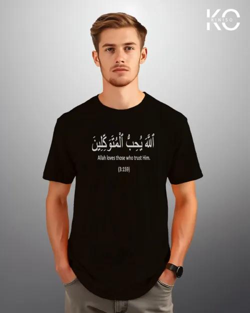 Allah Loves Black