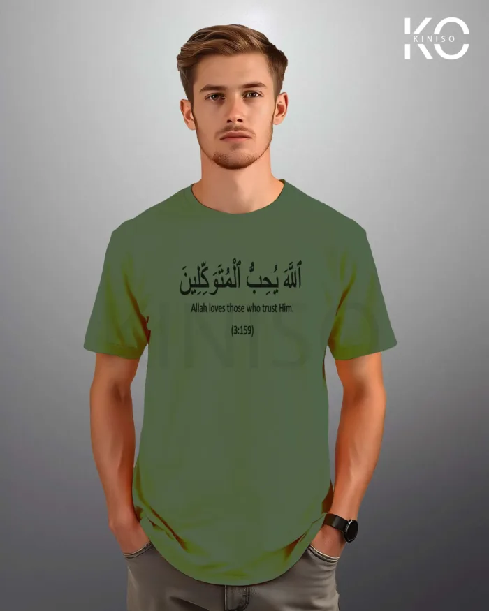 Allah Loves who Trust Him Printed Tees for Muslims - Image 4