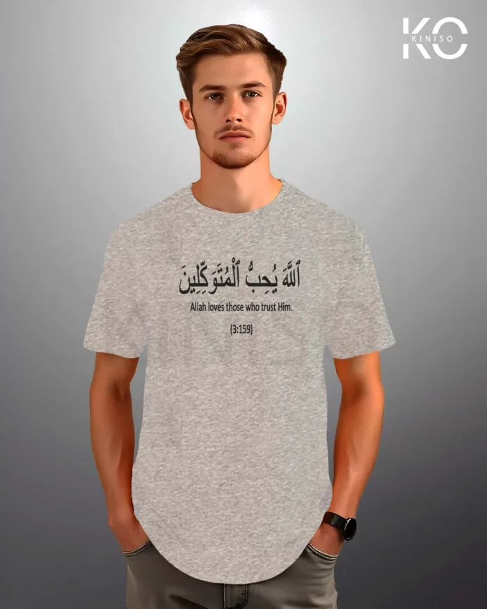 Allah Loves who Trust Him Printed Tees for Muslims - Image 3