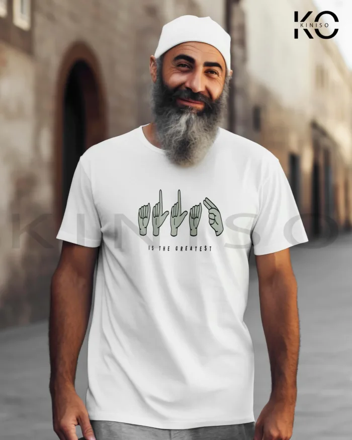 Islamic T-shirt - Allah Is The Greatest - Modest Men's Half Sleeve tshirt in Dhaka