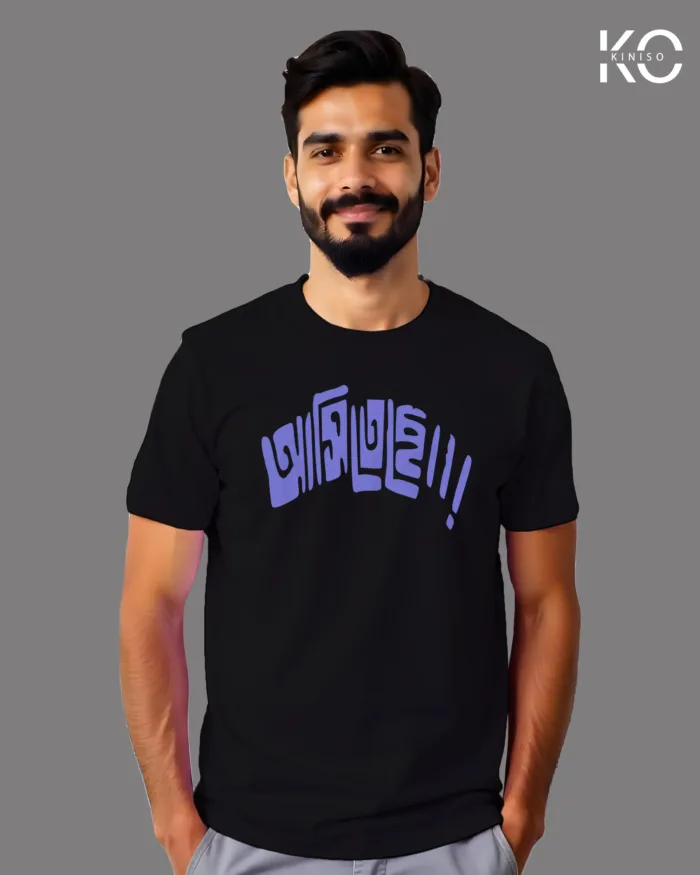 "Ashiteche" Bangla Quote Graphic T-Shirts | Designed for Bangladeshi T-Shirt Lovers - Image 8
