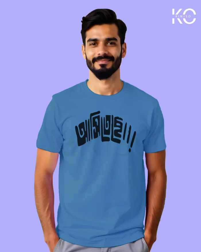 "Ashiteche" Bangla Quote Graphic T-Shirts | Designed for Bangladeshi T-Shirt Lovers - Image 7