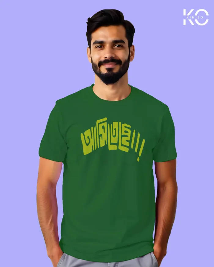 "Ashiteche" Bangla Quote Graphic T-Shirts | Designed for Bangladeshi T-Shirt Lovers