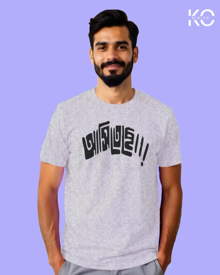 "Ashiteche" Bangla Quote Graphic T-Shirts | Designed for Bangladeshi T-Shirt Lovers - Image 5