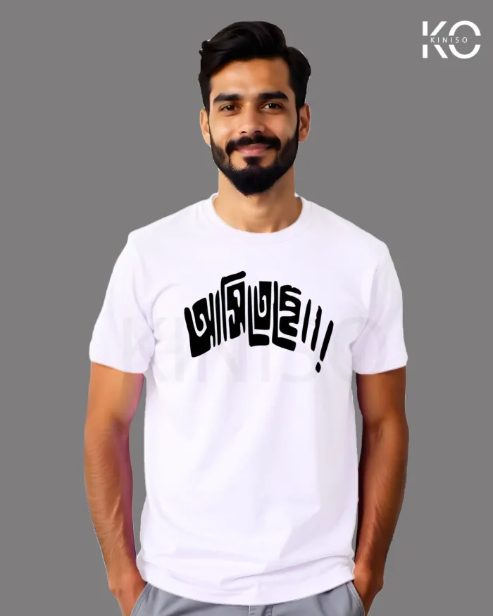 "Ashiteche" Bangla Quote Graphic T-Shirts | Designed for Bangladeshi T-Shirt Lovers - Image 3