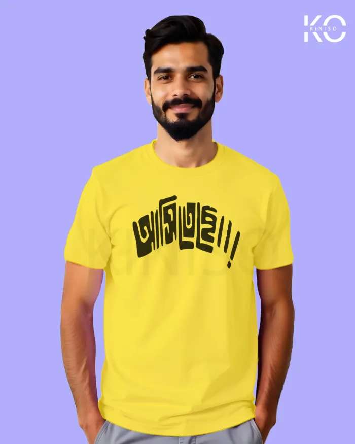 "Ashiteche" Bangla Quote Graphic T-Shirts | Designed for Bangladeshi T-Shirt Lovers - Image 2