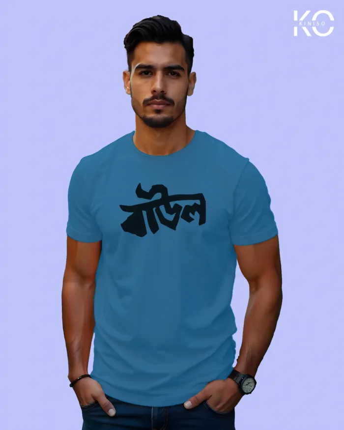 "Baul" Inspired Graphic T-Shirts | Designed for Bangladeshi T-Shirt Lovers - Image 7